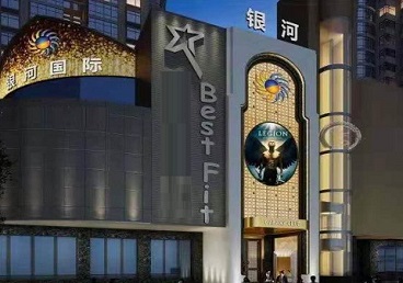 爱民KTV荤台花场男公关服务好-银河国际KTV花场消费点评